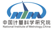中国计量科学研究院
