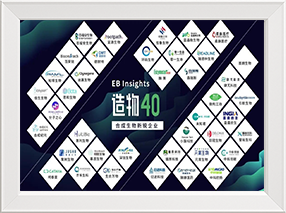 造物40合成生物新锐企业