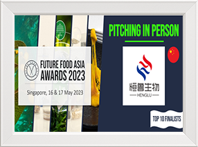 2023年亚洲未来食品大会