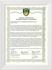 Self-GRAS认证（LNTrII）