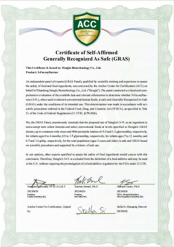 喜报 | 恒鲁生物3-FL获美国Self GRAS市场准入许可