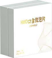 HMO口含微泡片