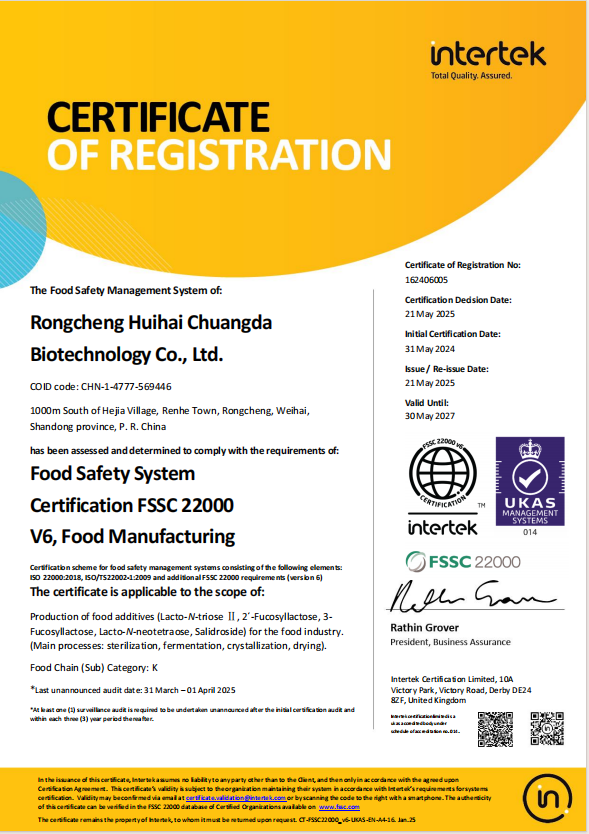 恒鲁生物：以卓越品质领航食品安全新纪元