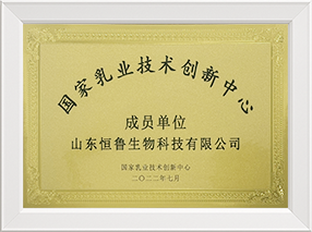 国家乳业技术创新中心