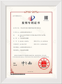 红景天苷国内专利11项