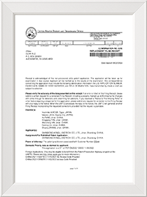 红景天苷国际专利10项