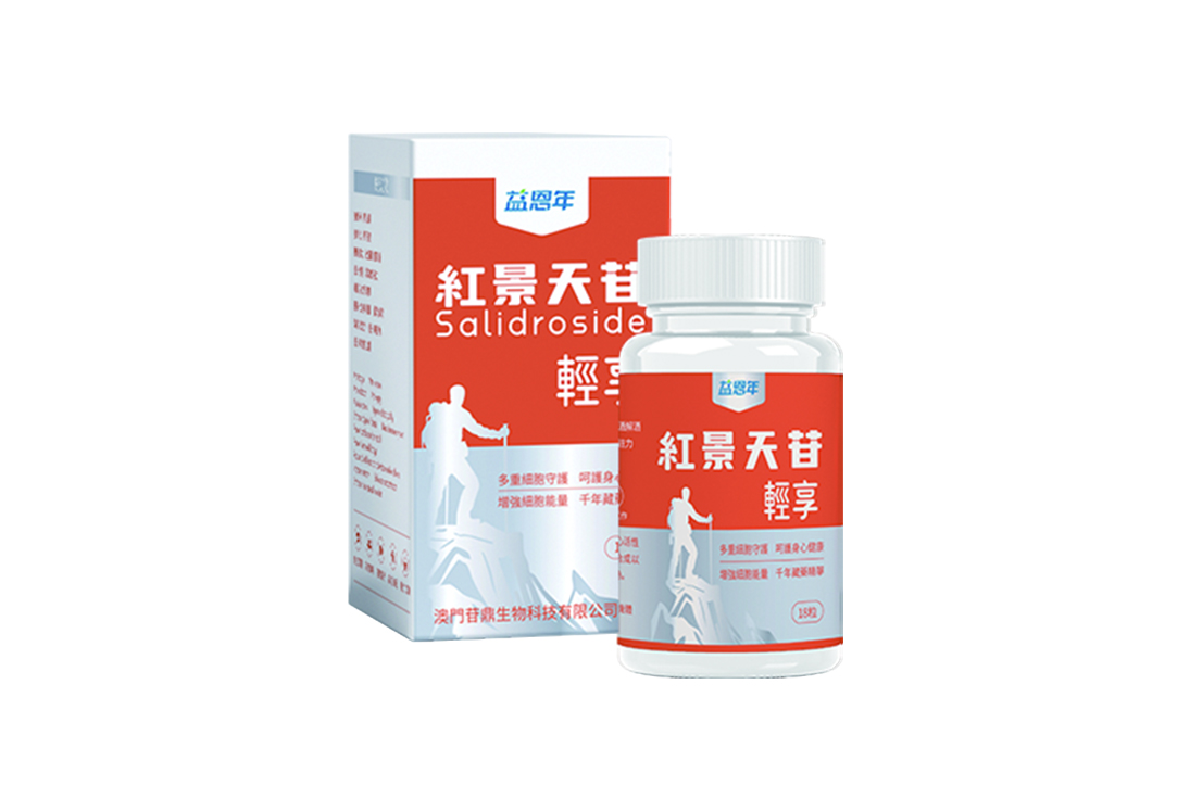 恒鲁健康益恩年红景天苷除了红景天苷还有哪些成分？