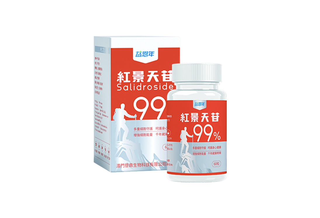 恒鲁健康益恩年红景天苷含量是多少？